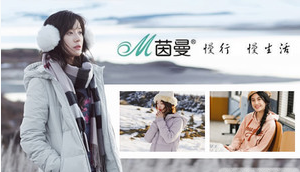 茵曼INMAN品牌故事：棉麻艺术家.png