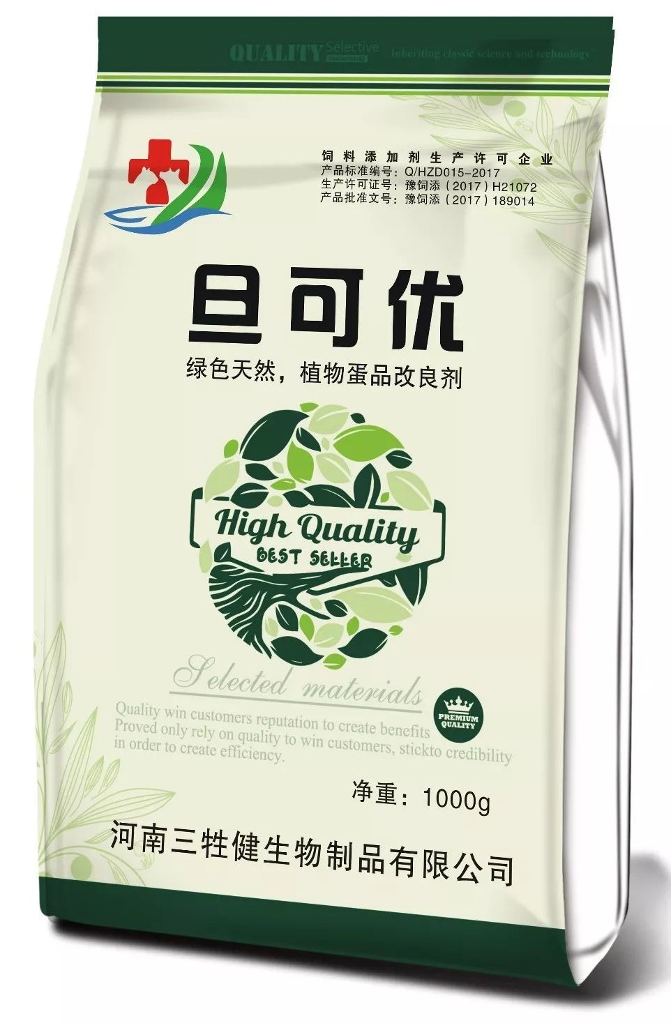 1516092978359409.jpg 微信图片_20180116164542.jpg