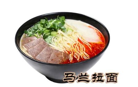 马兰拉面Malan面点小吃