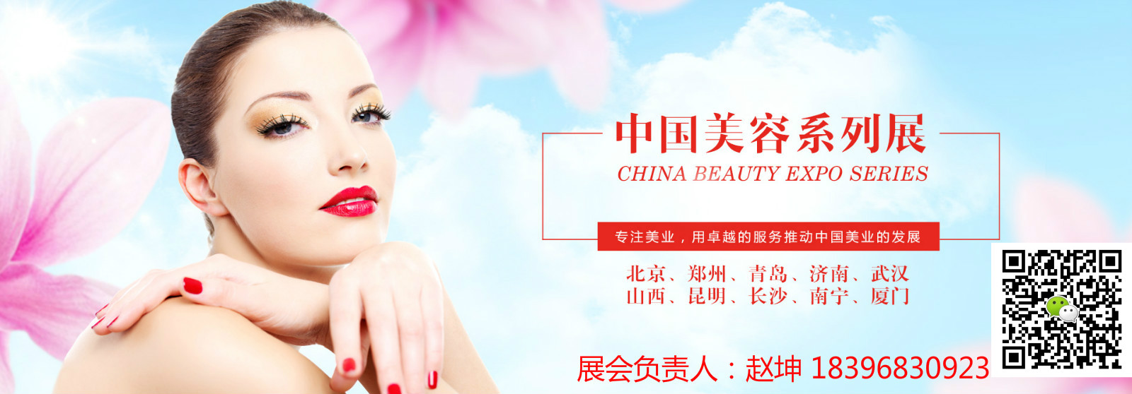 系列展宣传图.jpg