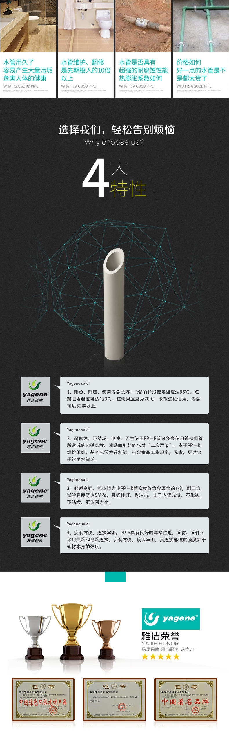 图三.jpg