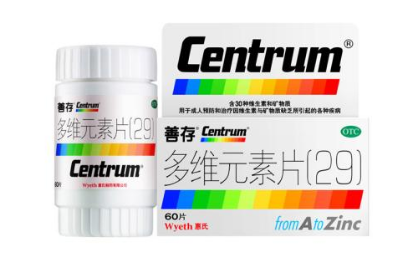 善存多维元素片,Centrum善存品牌.png