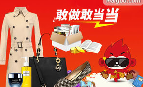 十大网上书店品牌榜中榜 为您推荐实惠的网上书店.png