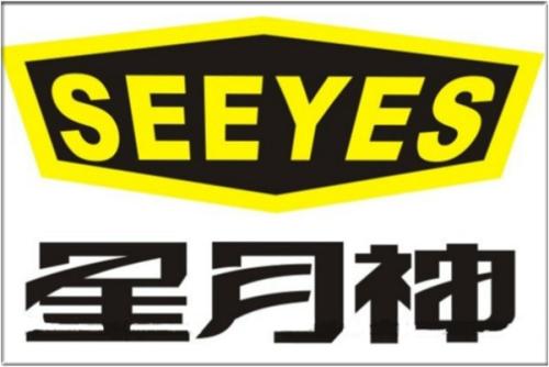 星月神SEEYES品牌怎么样?星月神SEEYES品牌的防火门好不好用?