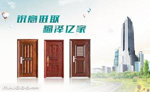 锐亿门业RAYI品牌怎么样?锐亿门业RAYI品牌的防火门好不好用?