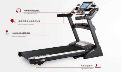 速尔跑步机 SOLE速速尔跑步机品牌.png