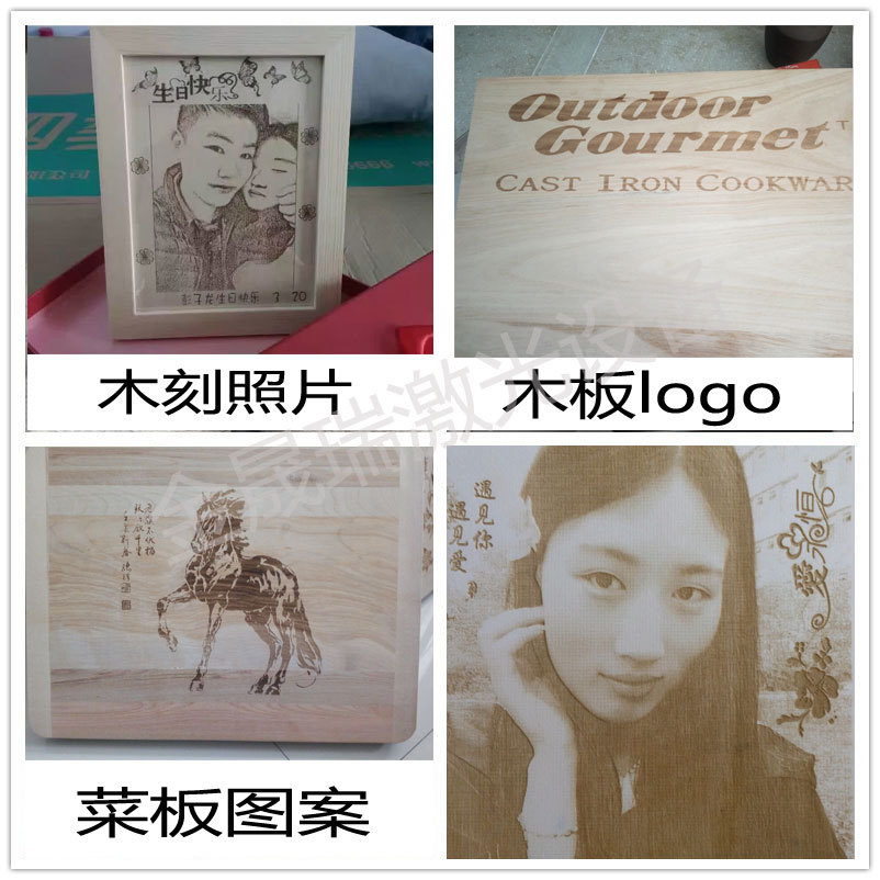 样品雕刻.jpg