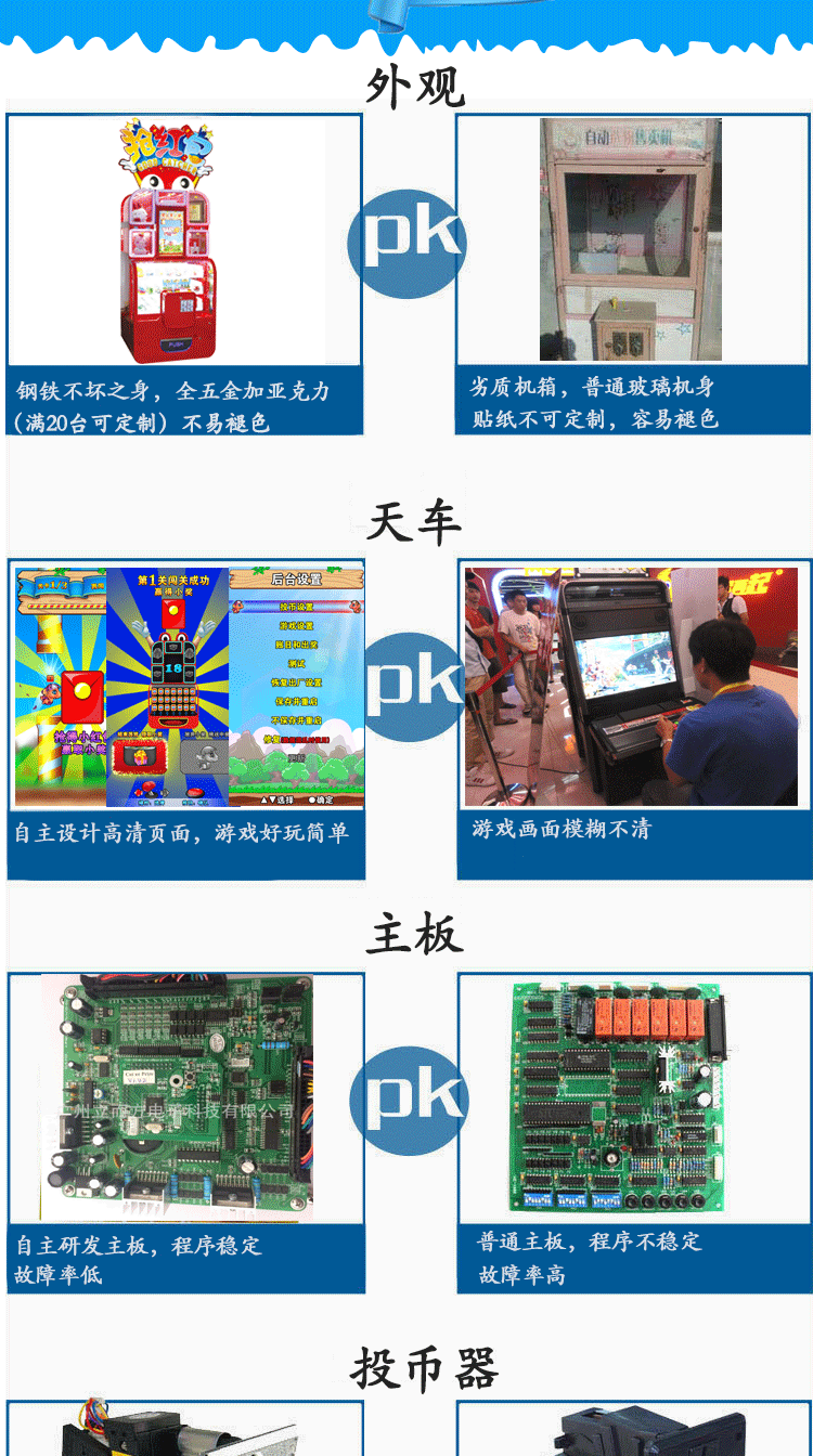 抢红包-模板_04.gif