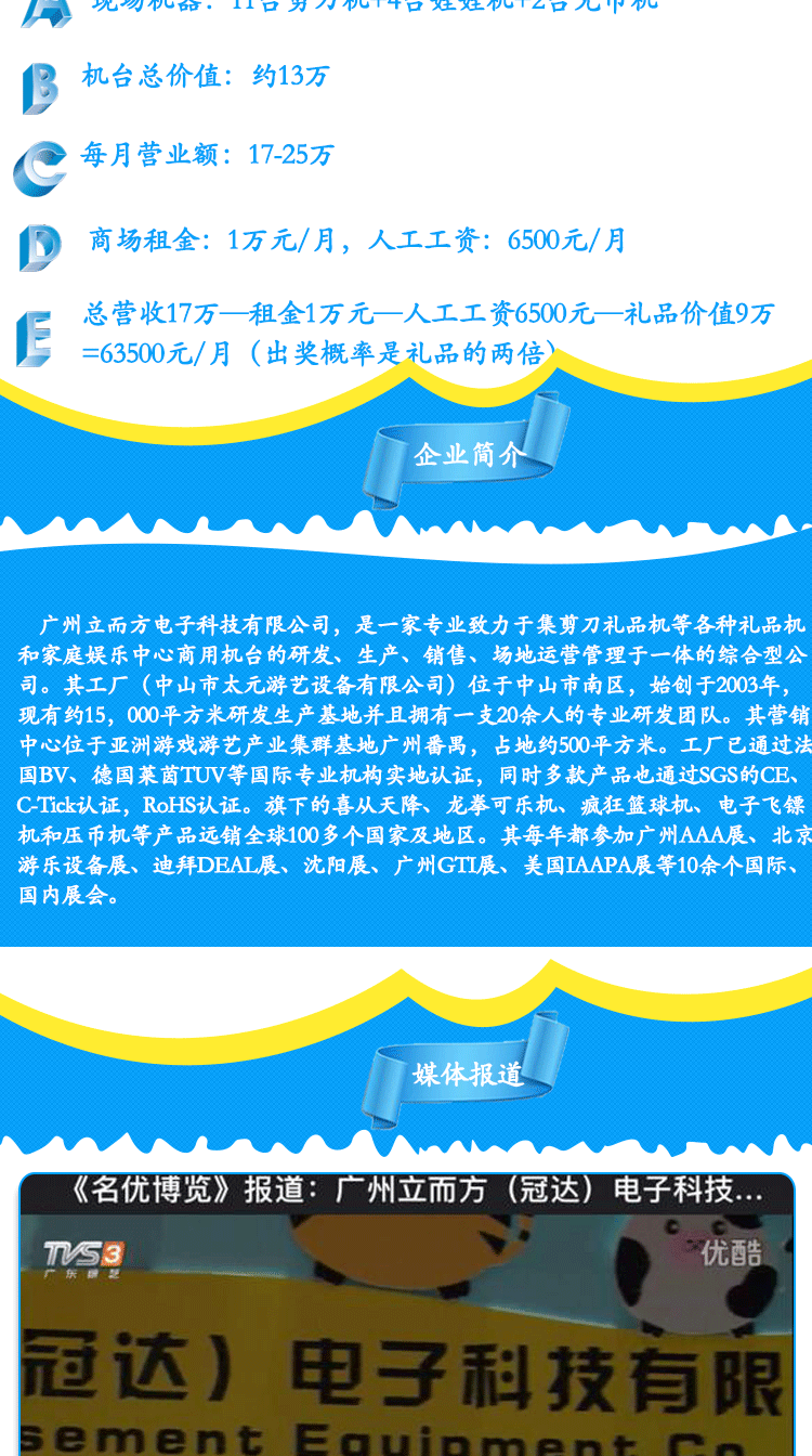 抢红包-模板_08.gif