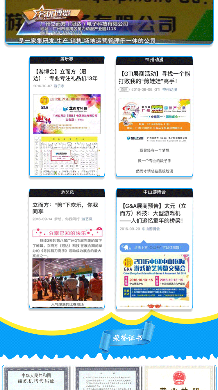 抢红包-模板_09.gif
