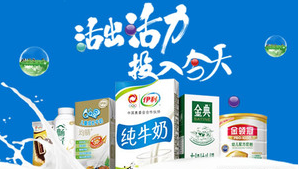 
哪种雪糕更好吃?冰淇淋名牌推荐.png