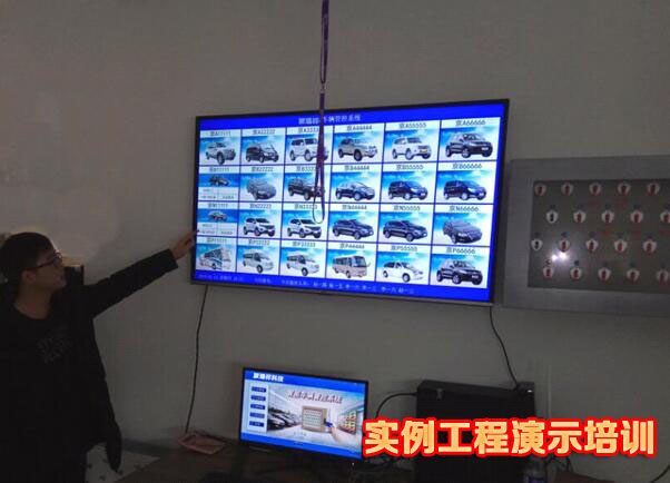 工程培训.jpg