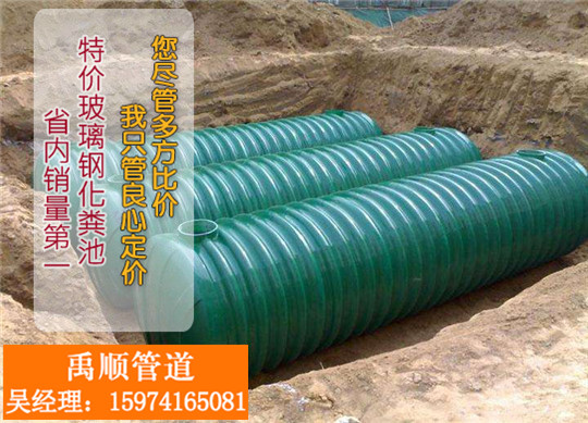 玻璃钢化粪池 (8).jpg