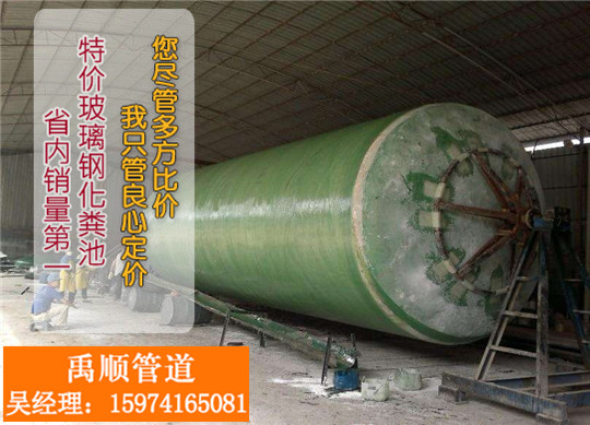 玻璃钢化粪池 (18).jpg
