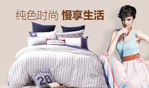 乐优家LOVO的家居用品怎么样?乐优家LOVO简介.png