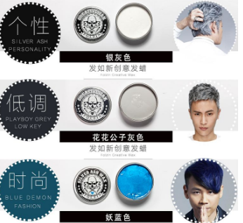 发蜡怎么用？发蜡的使用用法.png