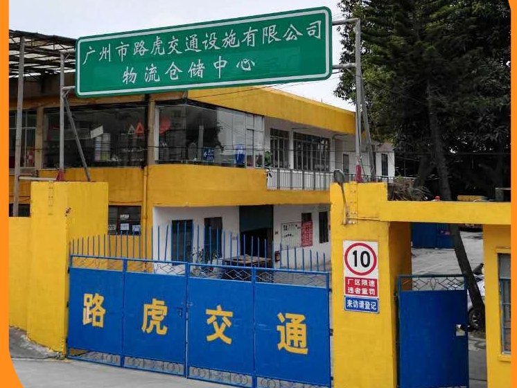 标志牌 (1)_conew2.jpg