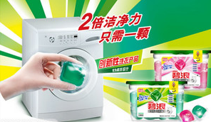（肥皂)洗衣皂品牌排行榜 洗衣皂哪些牌子棒棒哒?.png