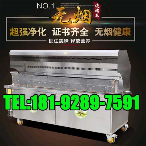 无烟烧烤车 (5).jpg