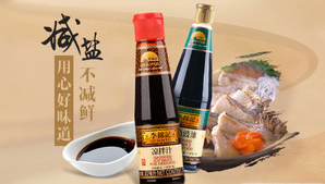 李锦记LeeKumKee主要产品是什么?李锦记品牌介绍.png
