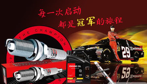 冠军CHAMPION家的产品如何?冠军CHAMPION简介.png