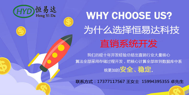 ***系统开发.jpg