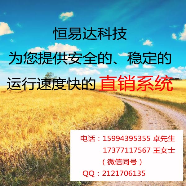 ***系统.jpg