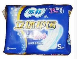 卫生巾哪些品牌好?卫生巾十大品牌榜中榜.png