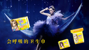自由点FREEMORE的卫生巾怎么样?自由点公司简介.png