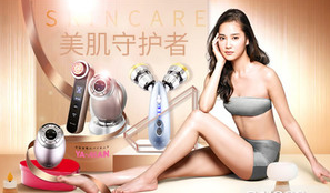 YA-MAN雅萌公司的产品怎么样?YA-MAN雅萌公司简介.png