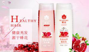 护发素品牌排行榜 哪些牌子的护发素好用?.png