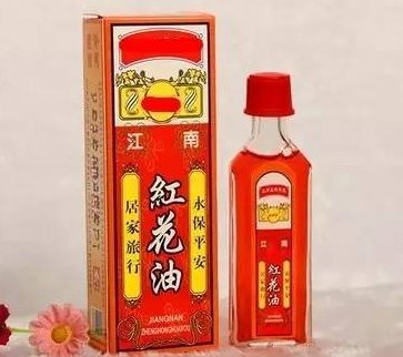 活络油与红花油的区别.png