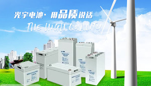 光宇COSLIGHT的锂电池怎么样?光宇COSLIGHT品牌分析.png