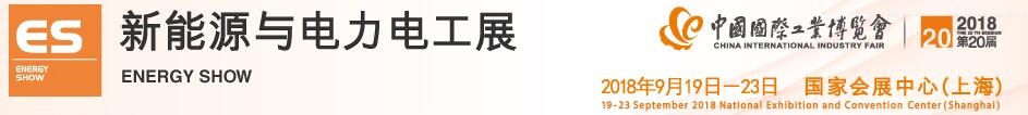 电力电工展.jpg