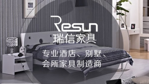 瑞信Resun家的东西怎么样?瑞信Resun品牌推荐.png