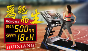 汇祥HUIXIANG健身器材怎么样?.png