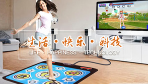 跳舞毯哪家的牌子好? 八大跳舞毯品牌榜中榜.png