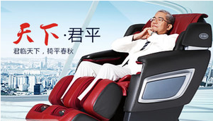 选择按摩椅可以选择哪家?松研shouken怎么样?.png