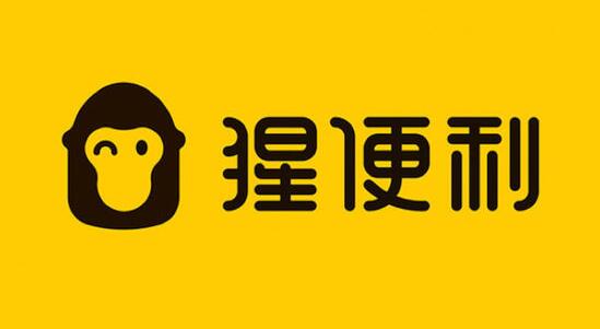 猩便利是如何一步一步走向成功的 猩便利品牌故事