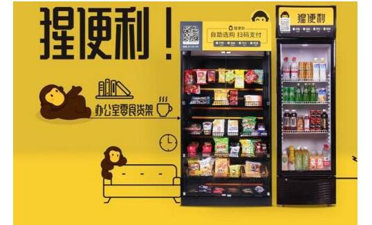 猩便利是如何一步一步走向成功的 猩便利品牌故事
