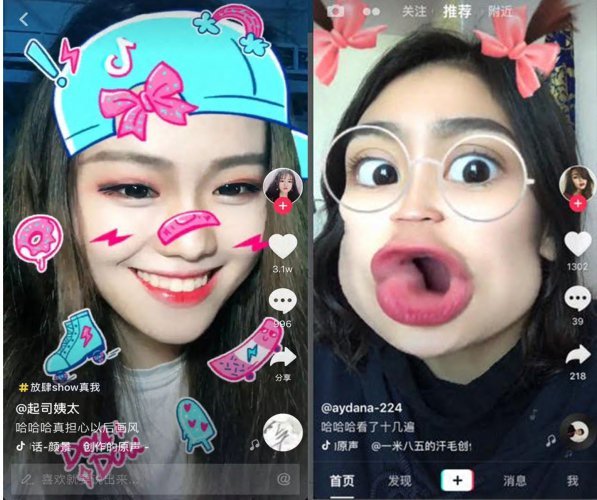 抖音为什么这么火？你知道它背后的黑科技吗？