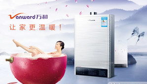 万和Vanward这个牌子的质量有保障吗?万和Vanward牌子推荐.png