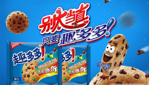 趣多多这个牌子的饼干怎么样？好吃吗？.png