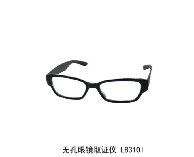 无孔眼镜取证仪   （密拍眼镜）|刑侦禁毒设备-西安优盾警用装备有限公司