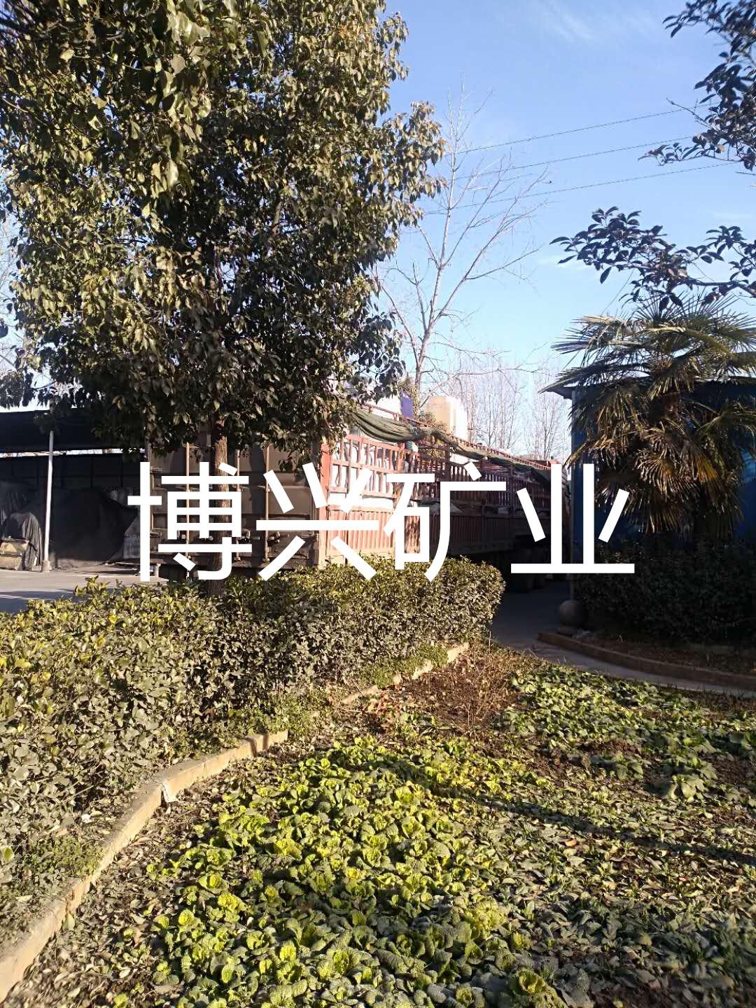 喜訊：2018年2月3日上午，發往廣州的18噸高效石墨增碳劑正在裝車。|公司新聞-南陽正奇實業有限公司