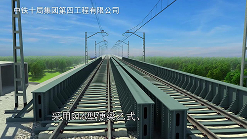 工程施工三维动画制作