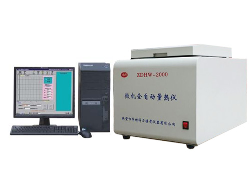 量热仪2000型.jpg 量热仪2000型.jpg