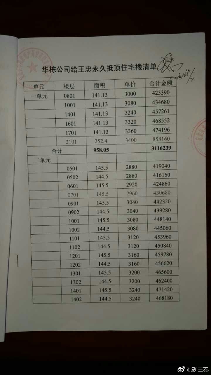 1818.jpg 1818.jpg