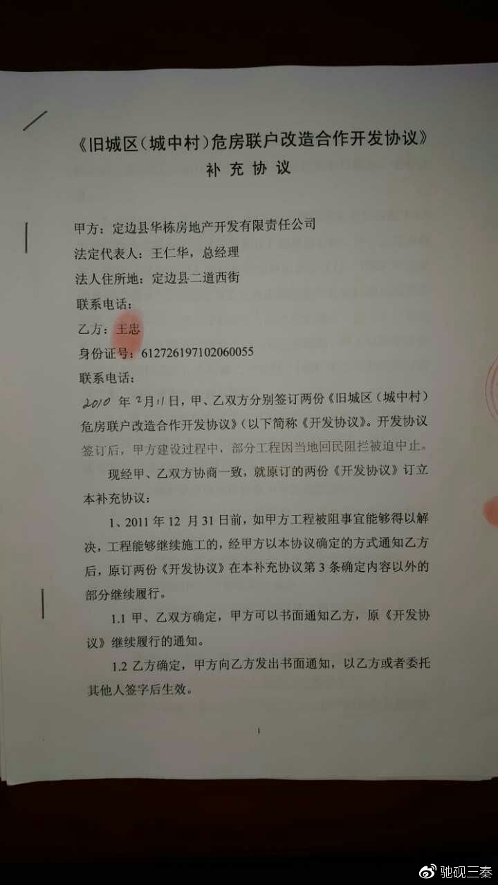 5555555.jpg 5555555.jpg