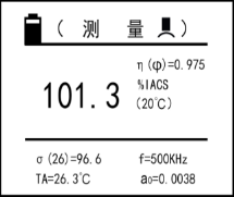 金屬電導(dǎo)率儀